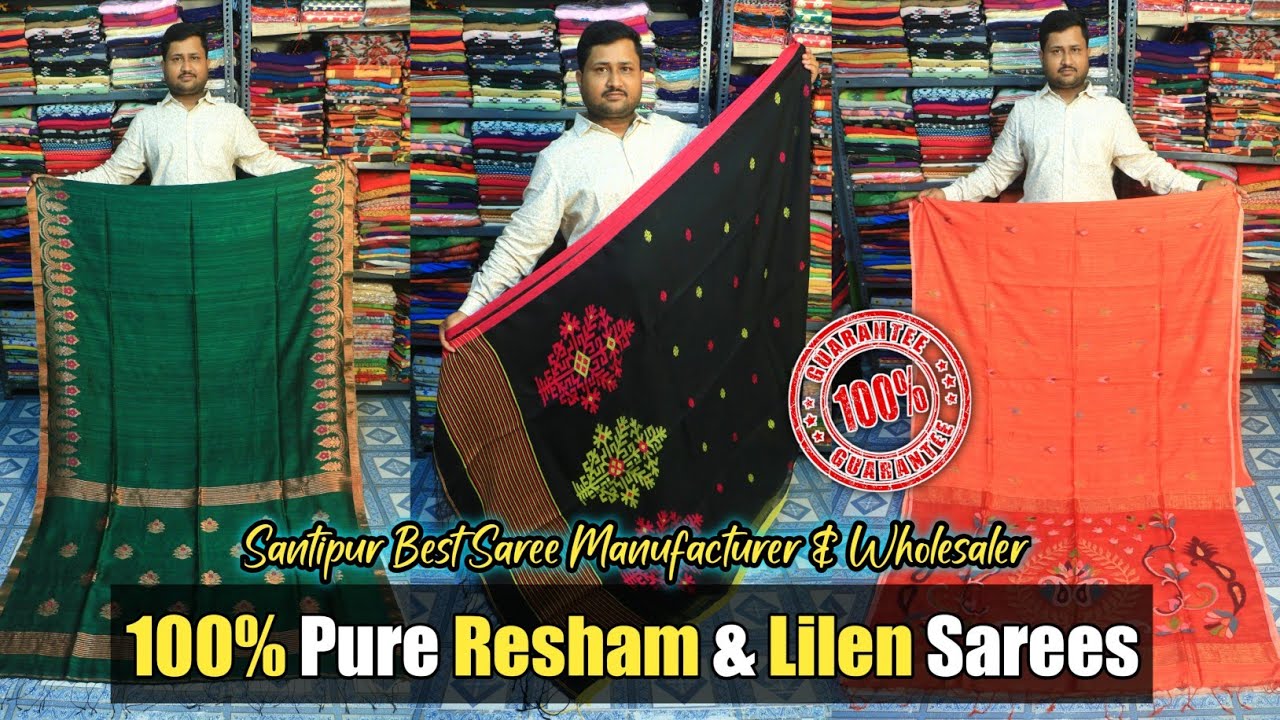 Pure Resham Saree | Linen Sarees With Price | Khadi Cotton Sarees | Santipur Saree New Video #saree