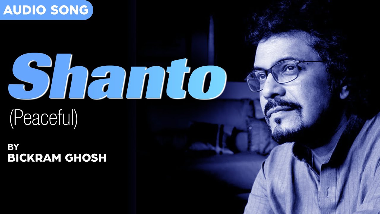Shanto Peaceful | Bickram Ghosh | Drumrasa | Classical Instrumental Songs