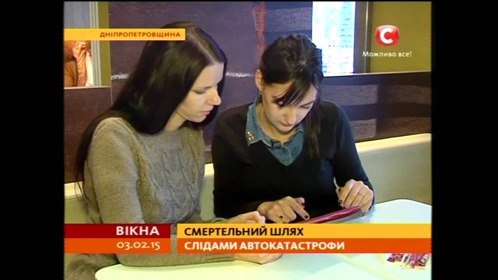 Скрябін: як насправді загинула легенда - Вікна-новини - 03.02.2015