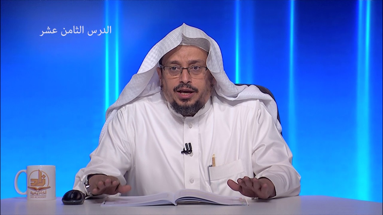 أحكام لا النافية للجنس - المحاضرة 18 - اللغة العربية - المستوى الثاني - د. عبدالله مسملي