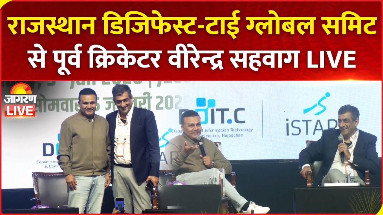 Rajasthan DigiFest: Virender Sehwag attend the Rajasthan DigiFest TiE Global Summit 2026, Jaipur