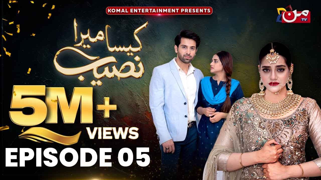 Kaisa Mera Naseeb - Episode 05  [ 𝐄𝐍𝐆 𝐒𝐔𝐁 ] | Namrah Shahid - Yasir Alam | MUN TV Pakistan