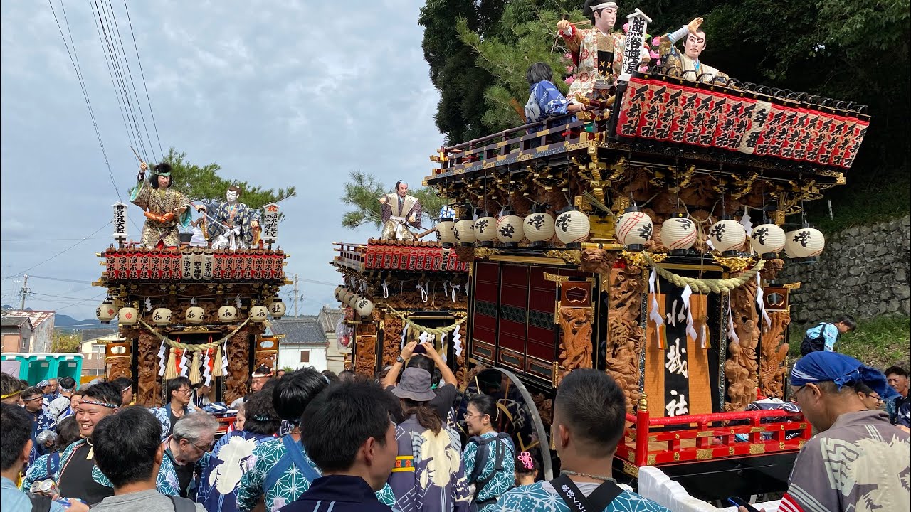 2024 遠州森のまつり 1日目 出発〜清祓い