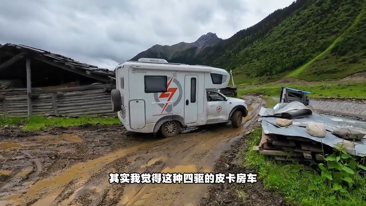 能在越野场地试驾皮卡房车？大好机会可别错过 #皮卡房车 #四驱房车 #览众房车 #房车工厂 #自由炮