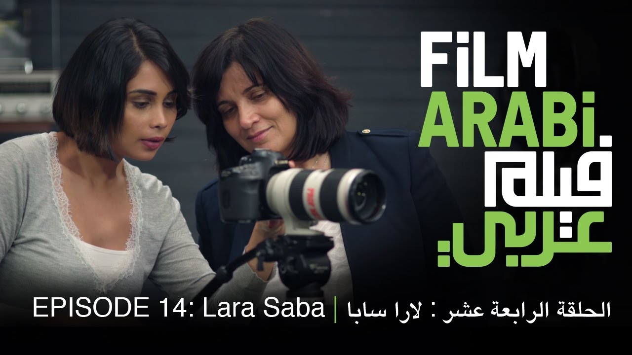 فيلم عربي الحلقة  14 : تحديد موقع الكاميرا المناسب وحركات الكاميرا المختلفة