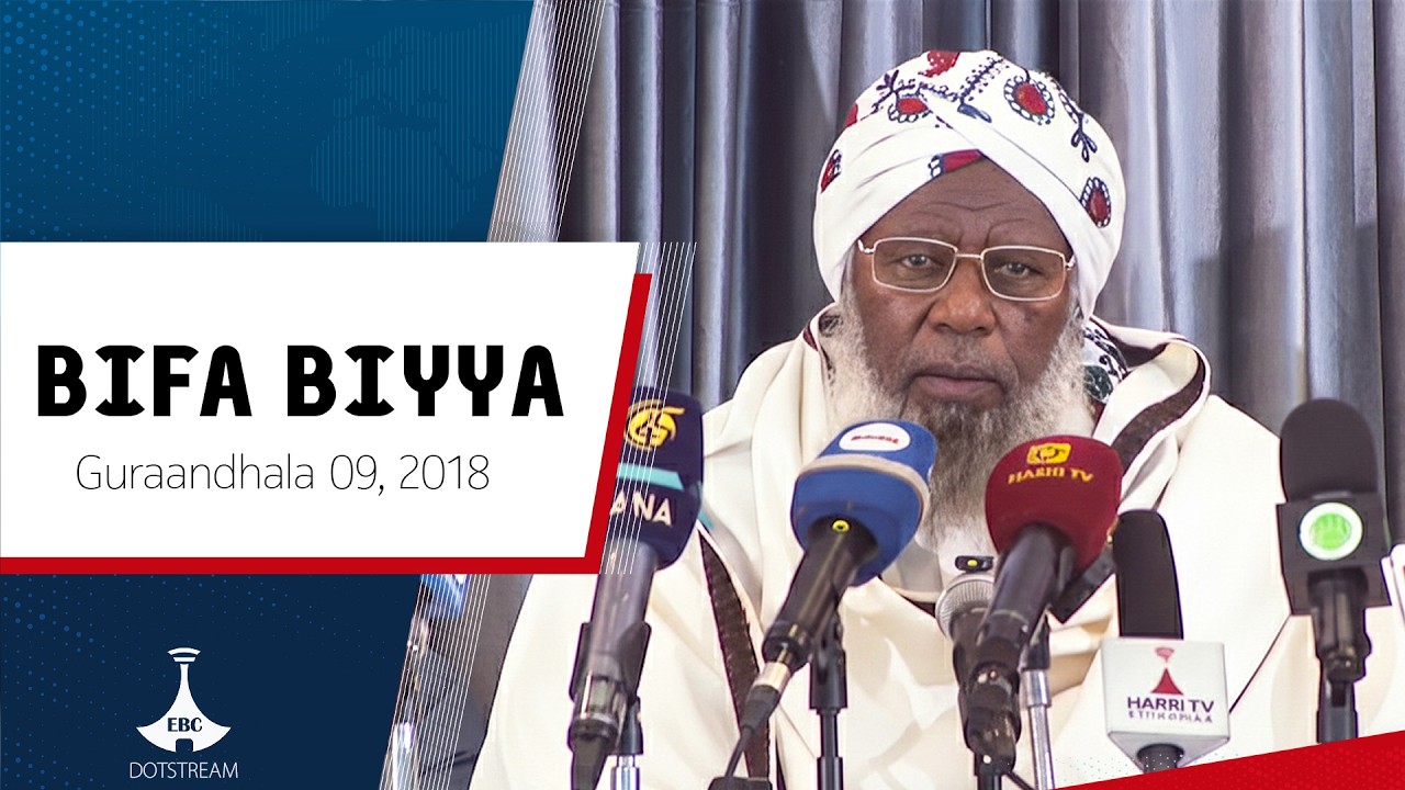 BIFA BIYYAA ... Guraandhala 09, 2018  | etv |Ebc |Etv Afaan Oromoo|