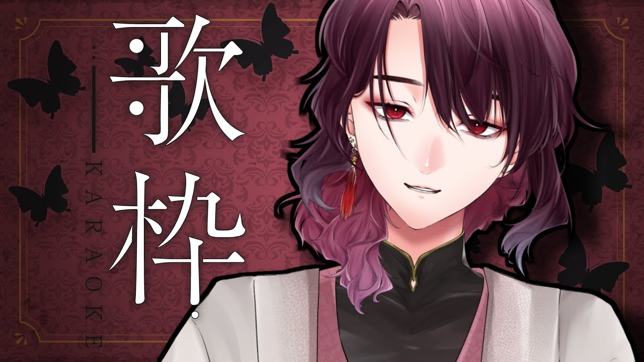 【歌枠/Karaoke】新年最初の歌枠　もう後半だよ【 宵桜燐 / #Vtuber 】