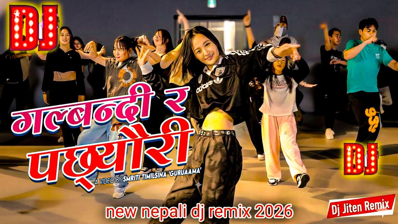 Galbandi Ra Pachheuri DJ Remix 2025 🔥 New Nepali DJ Song | DJ Jiten Remix