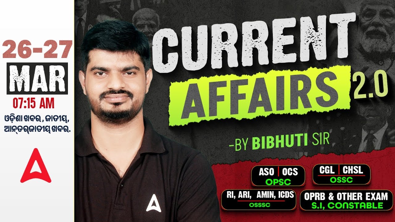 Odisha Current Affairs 2026 | 26-27 March Current Affairs in Odia | Current Affairs by Bibhuti Sir