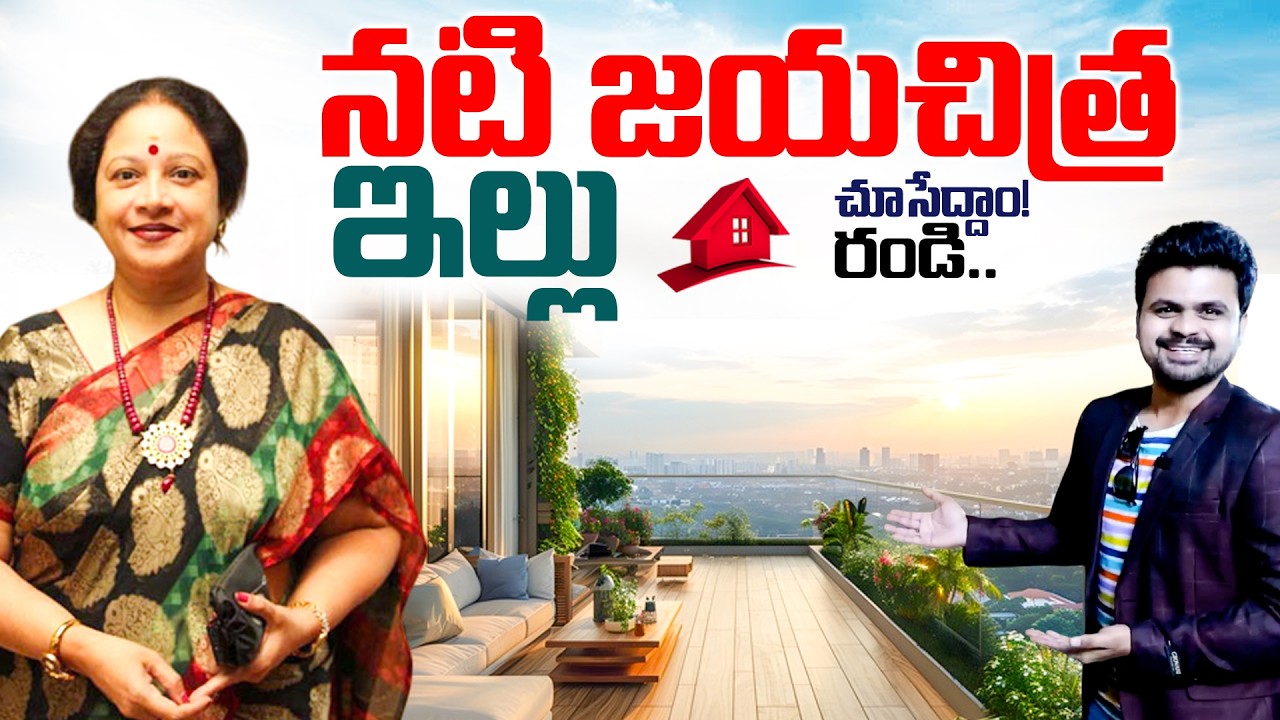Actress Jayachitra Home Tour | Home Tour Vlogs | SumanTV Roshan