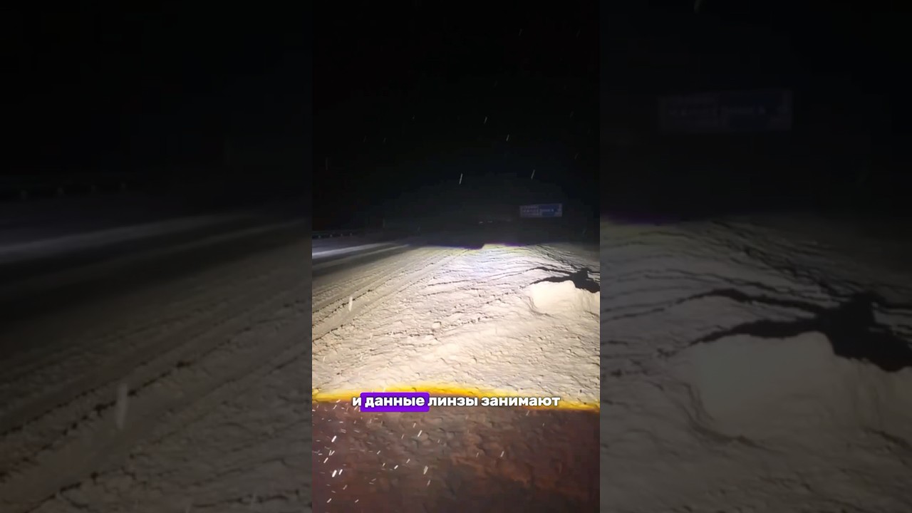 Bi-LED линзы, какие выбрать? #automobile #car #detailing #обзор #top #ремонт #топ #led #biled #авто