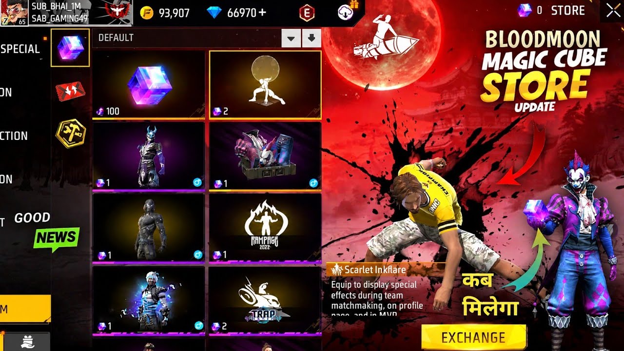 Bloodmoon Magic Cube + Store Update 🤯 Next Magic Cube Update Free Fire | Night Clown Bundle Return