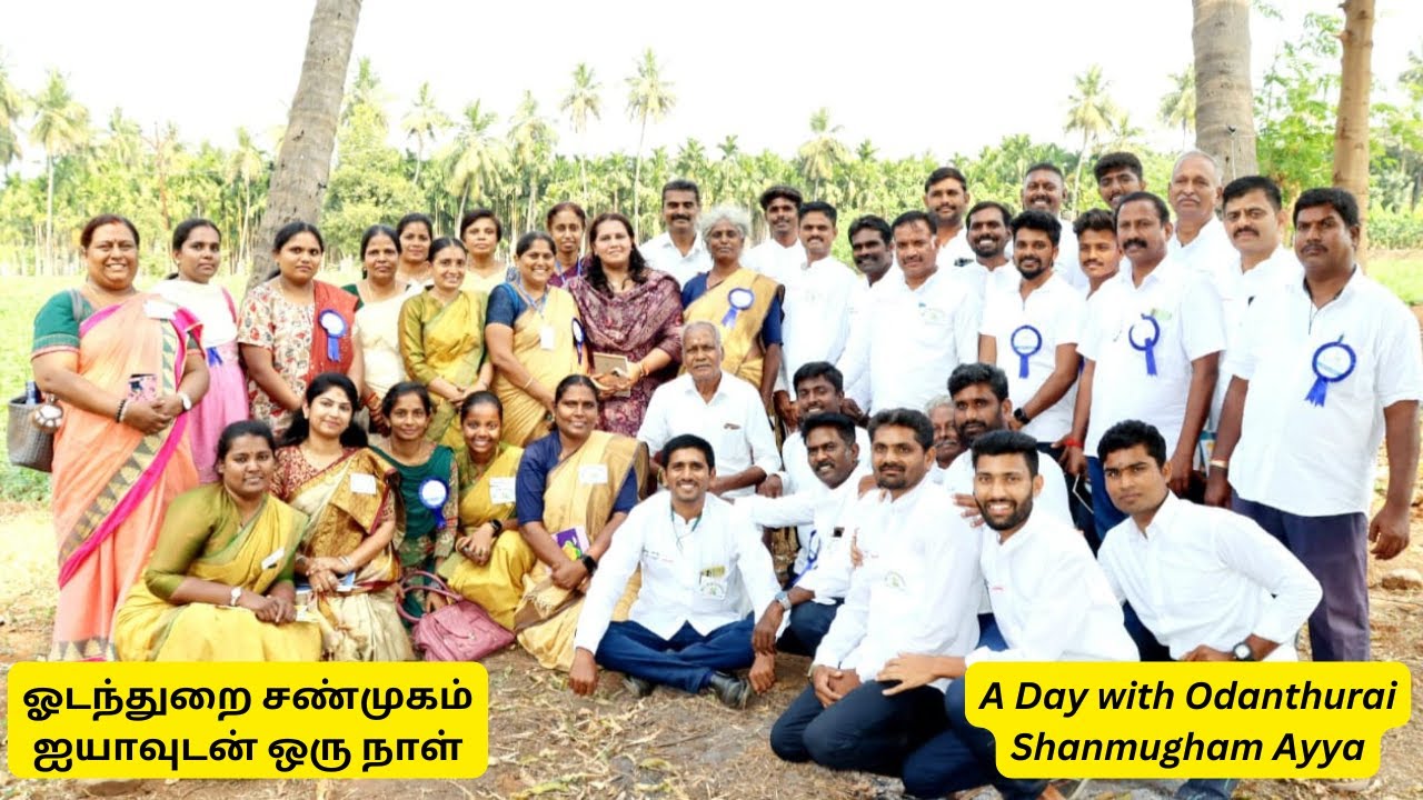 ஓடந்துறை சண்முகம் ஐயாவுடன் ஒரு நாள் | A Day with Odanthurai Shanmugam Ayya | Vidyasree Subramaniam