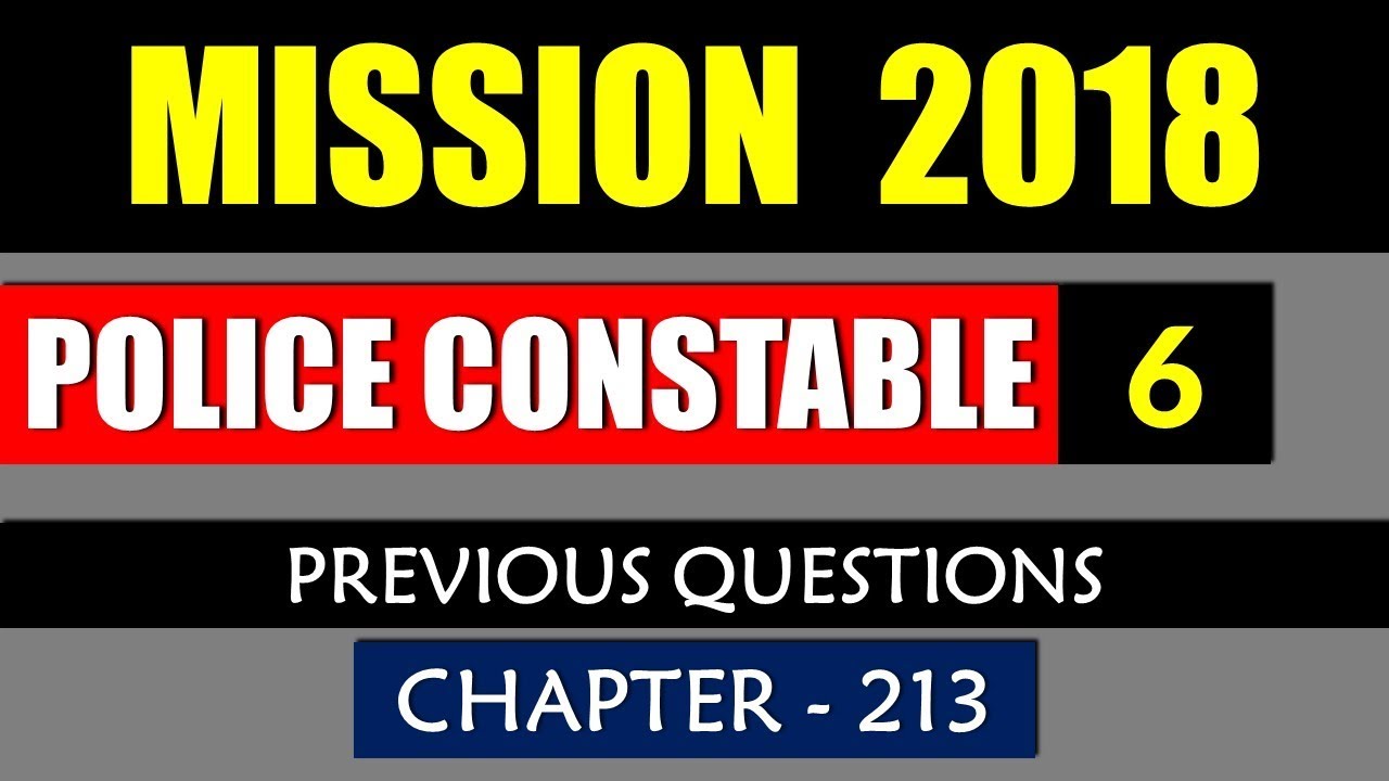 Police Constable Previous Maths Questions and Explanations | Kerala PSC Police Constable 2018
