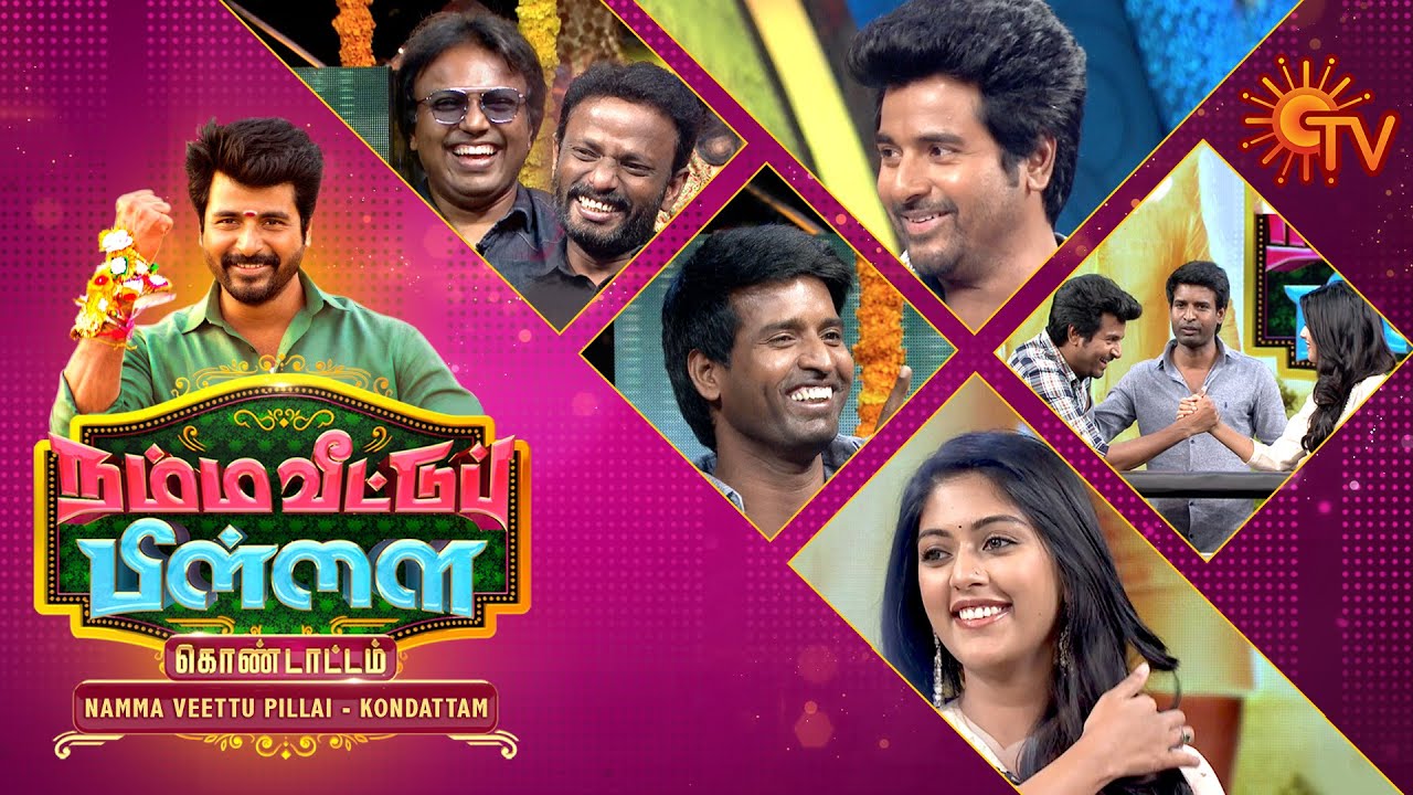 Namma Veettu Pillai Vetri Kondattam- Full Show | Sivakarthikeyan | Pandiraj | D.Imman | Sun TV