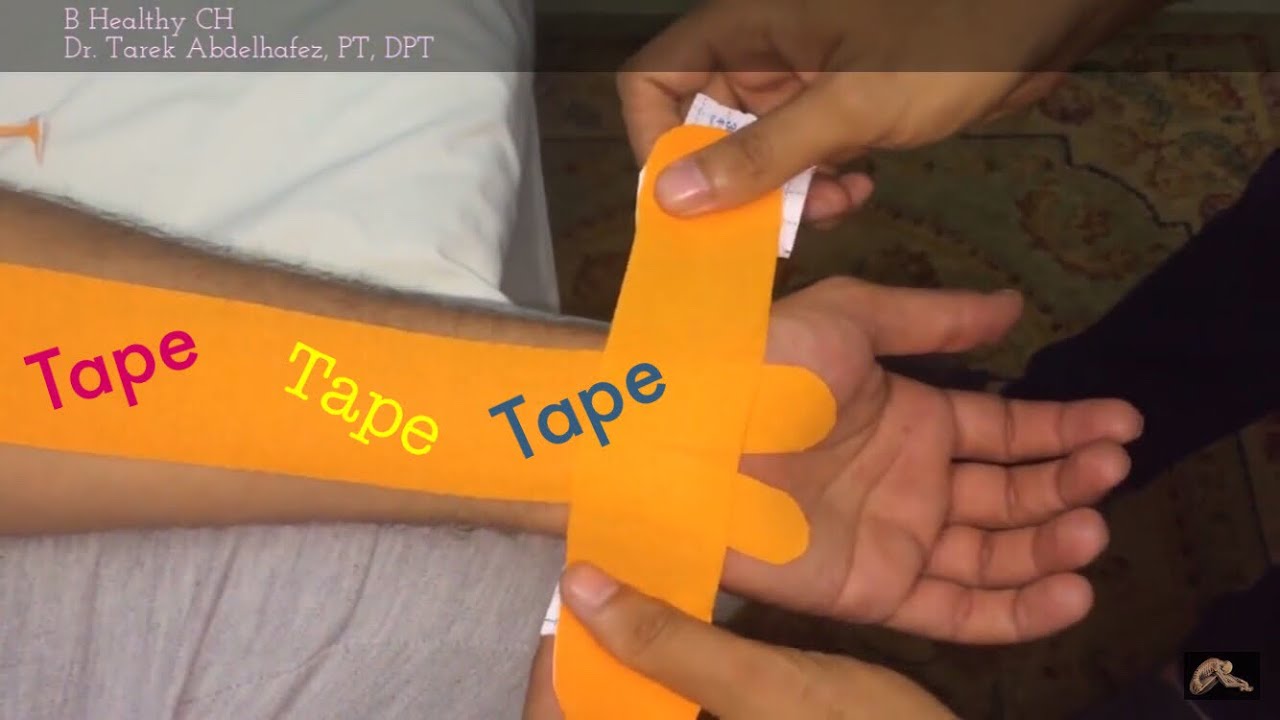 وداعا لآلام النفق الرسغي، طريقه مجربه بالشريط اللاصق Carpal Tunnel Syndrome/Wrist Pain- BEST TAPE