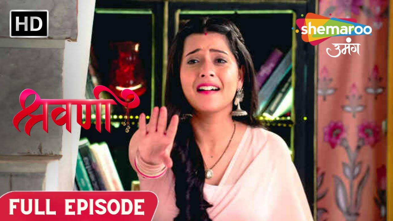 Shravani | Latest Episode | Shravani Ne Badal Di Photo | Episode 163 | Hindi Drama Show