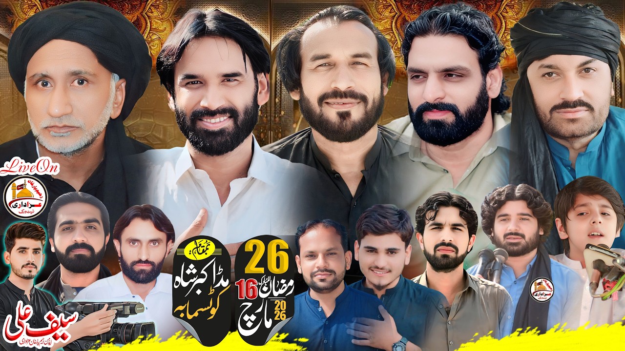 #livemajlis 26 Ramzan Mad Akbar Shah Live On Rahim Yar Khan Azazdri