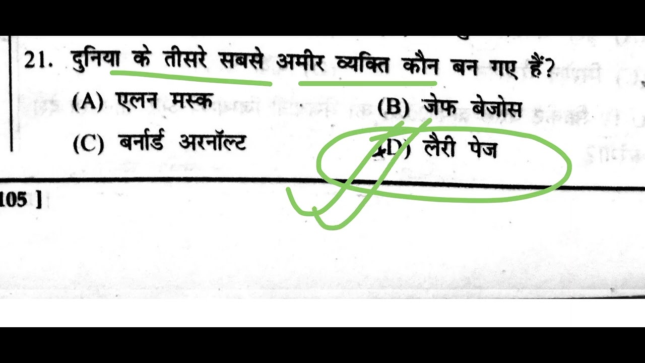 Speedy current affairs 2025 || 2025 all current affairs || Bihar daroga current affairs 2025