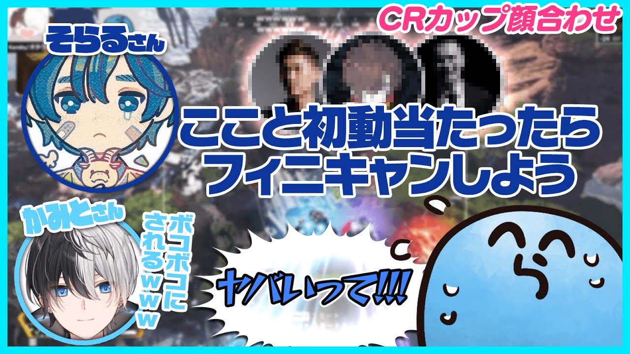 ネット老人会してたら急にとんでもない提案をしてくるそらるさん【#らっだぁ切り抜き】