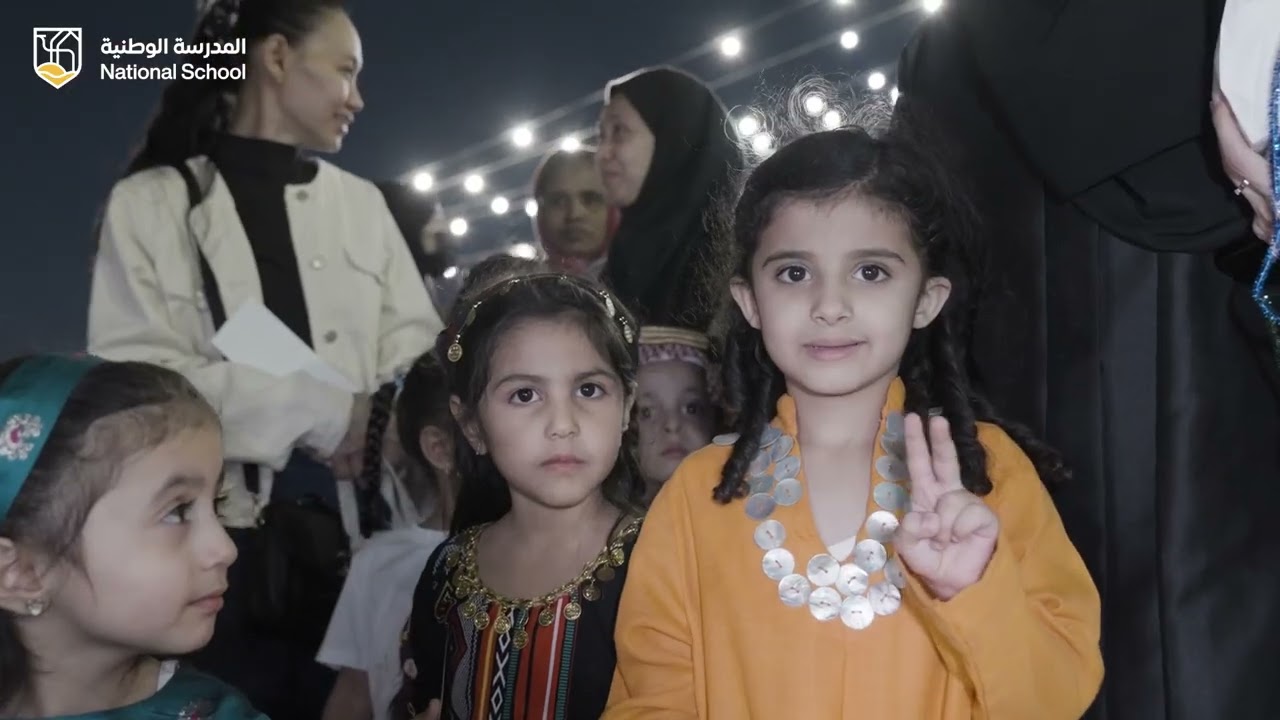 قرقيعان المدرسة الوطنية