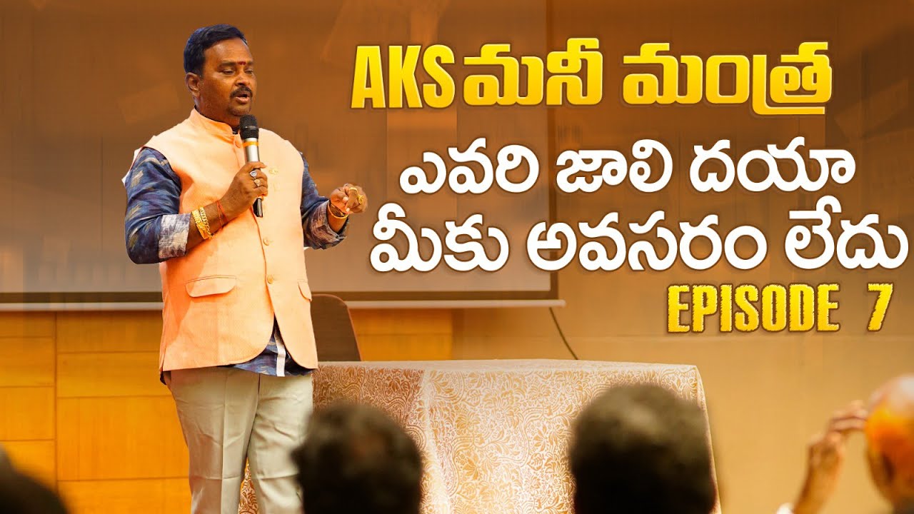 AKS Money Mantra Episode _ 7 #aks #aksmoneymantra #ananthakrishnaswamy #money #moneytips #lifestyle