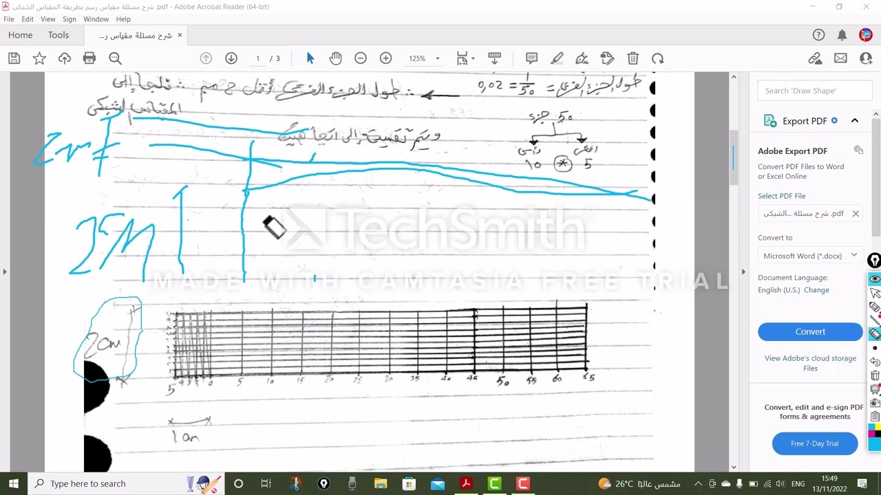 شرح مسئلة مقياس رسم بطريقة المقياس الشبكى