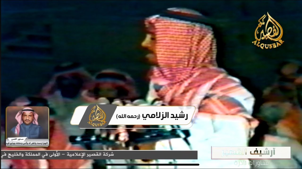 اسري الليل الاسود فوق روس الافاعي💥💥 رشيد الزلامي × عوض الله ابو مشعاب ™️ الدرعيه 