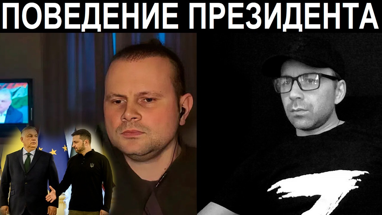 Угрозы Зеленского. Чат рулетка