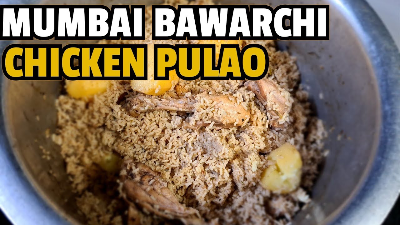 INDIAN COMMERCIAL RECIPE FIRST TIME ON YOUTUBE MUMBAI BAWARCHI CHICKEN PULAO #bawarchichickenpulao