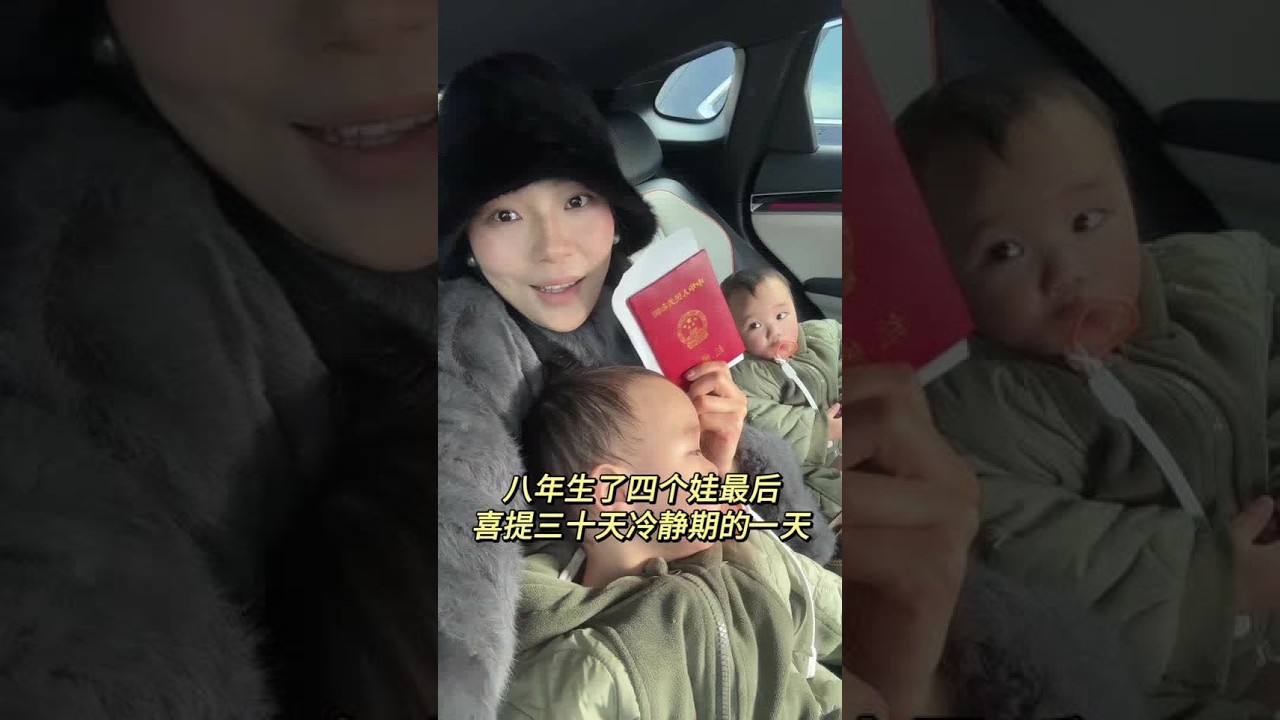 喜提三十天冷静期 这一次我很冷静 我也知道以后带着娃会很难 但我相信不会一直难 加油 #宝宝馋了冲冲面