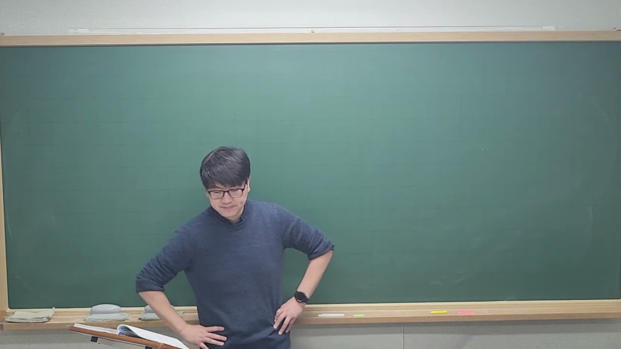 1/14 중1A1 세번째
