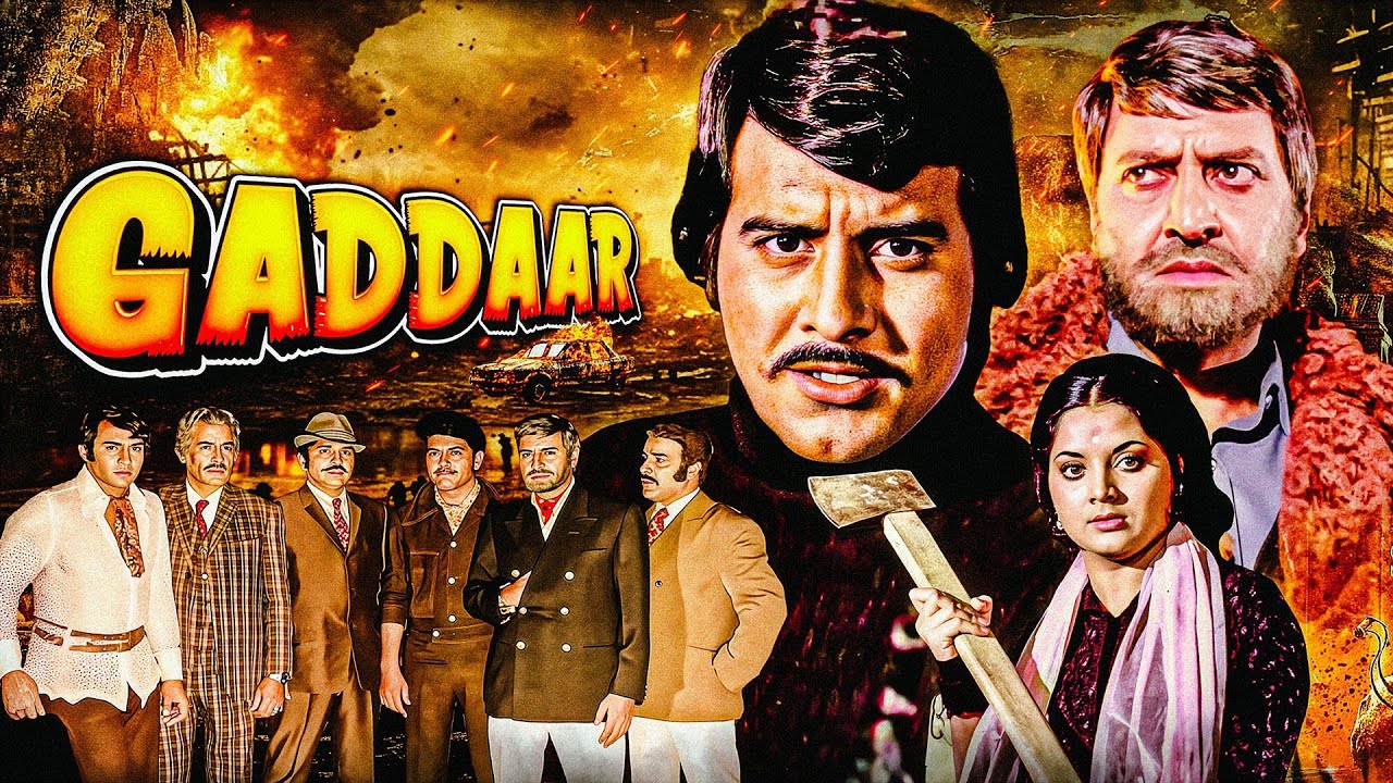 Gaddaar (1973) Full Movie 4K | ज़बरदस्त क्लासिक Film - Bollywood Action Movie | Vinod Khanna, Pran