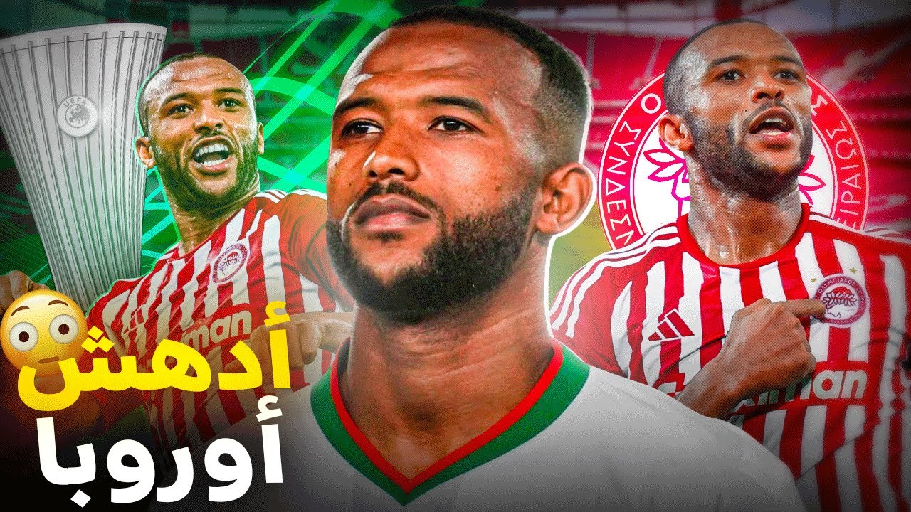 من الهواة في المغرب الى هداف في أوروبا ! قصة لا تصدق لأيوب الكعبي😳