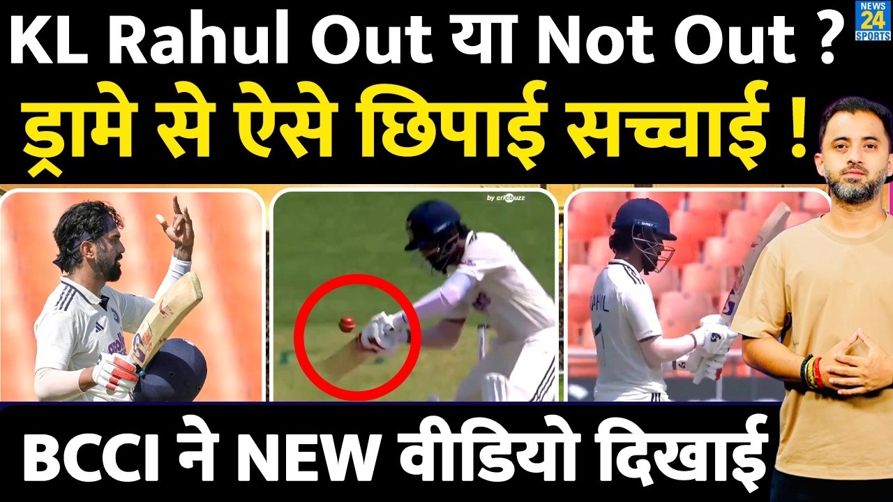 India Vs Afghanistan, Test Day 1 : KL Rahul Out या Not Out ? DRS | Acting | Century | Umpire |