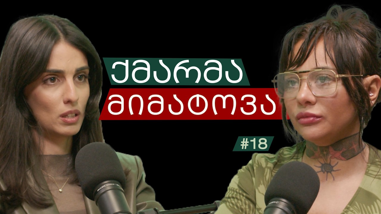 მარი ნაკანი: 