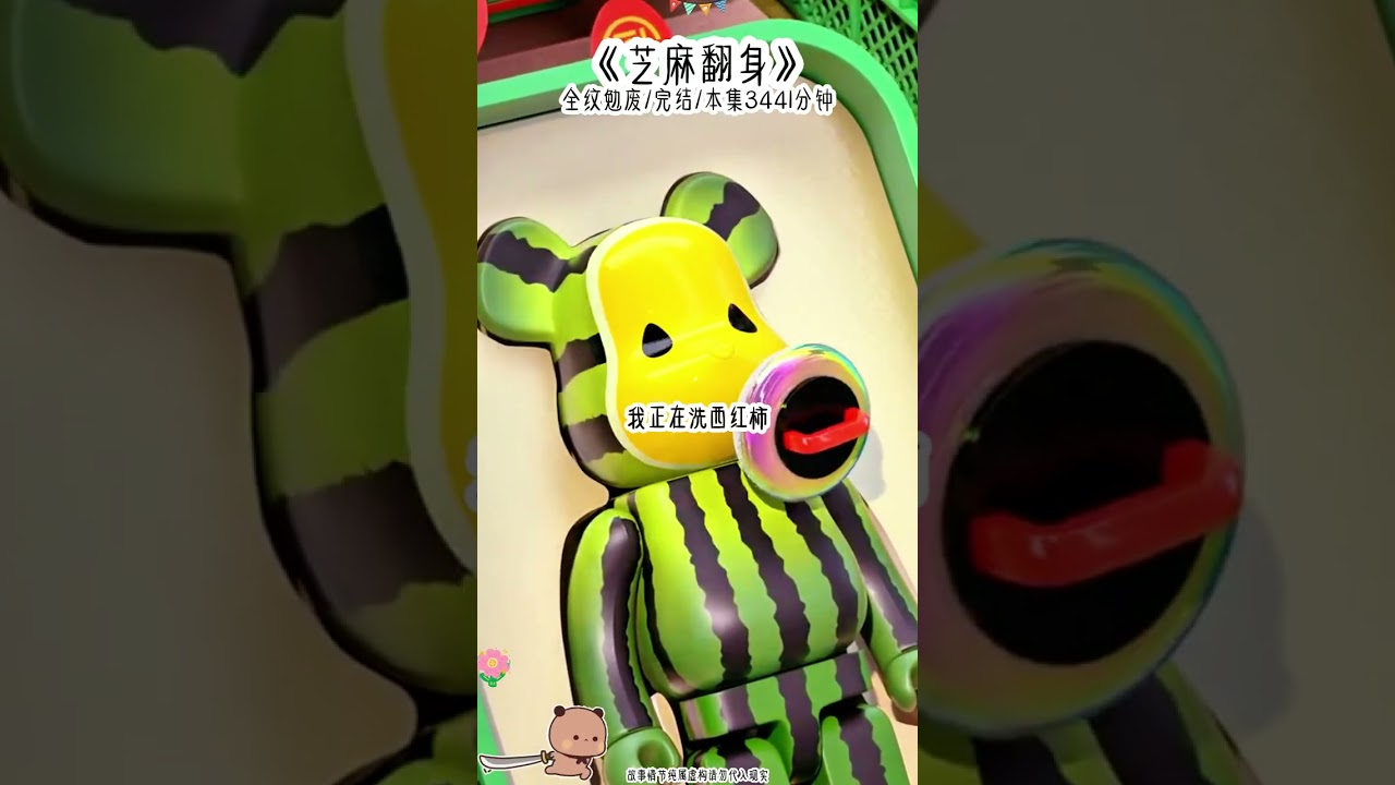 #女生必看 #文荒推荐 #拯救书荒 #二次元少女