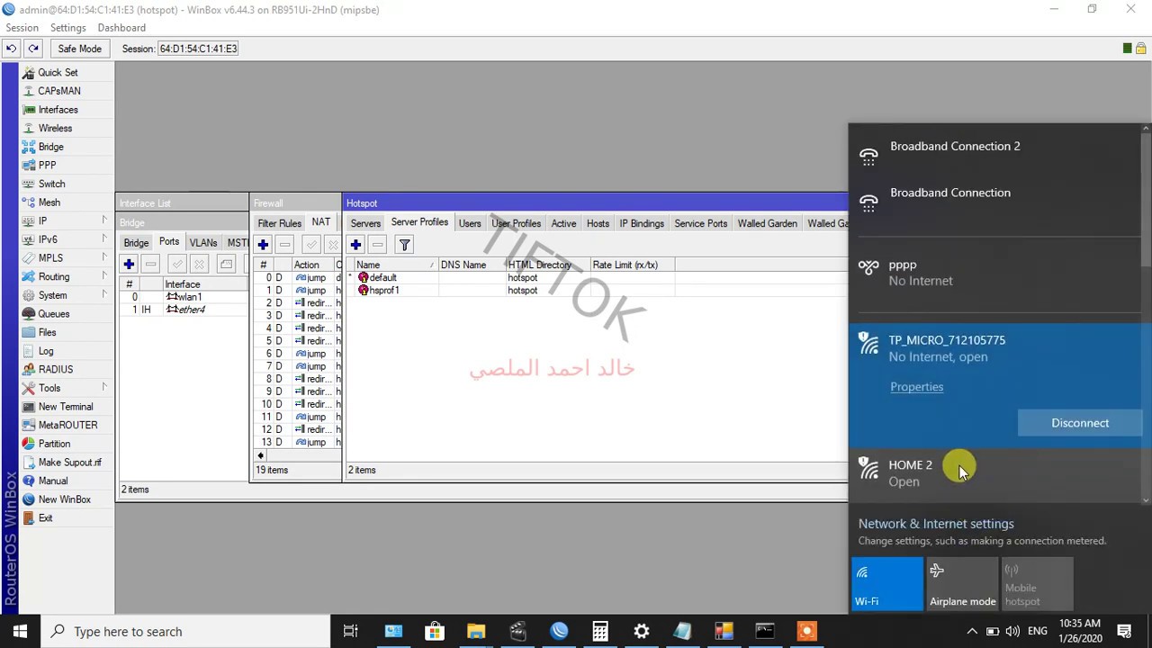 تشغيل استراحة وعمل هاتف كسيرفر بواسطة برنامج SHMS