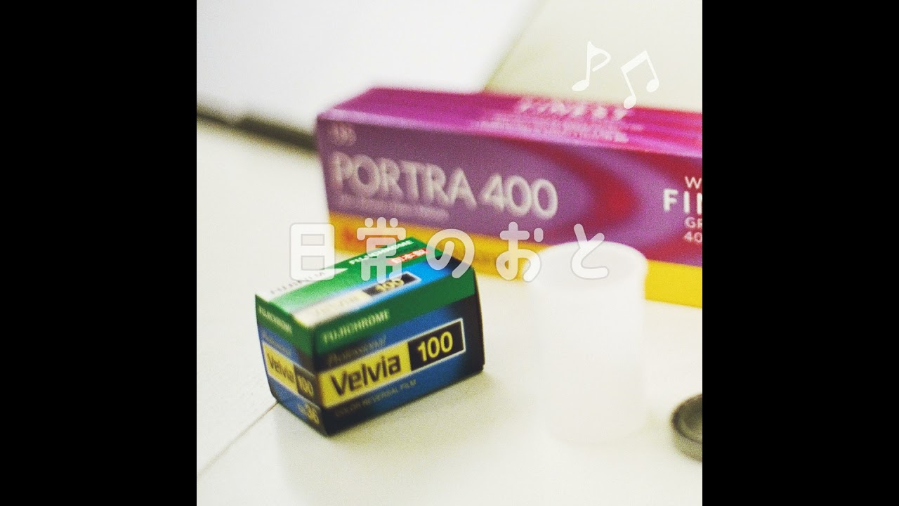 バブルの残り香と90年代。アナログからデジタルへ、20代を駆け抜けたモノたち。