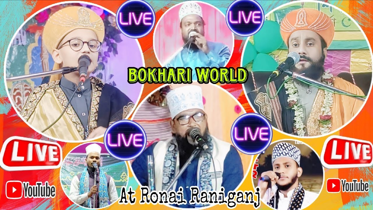 🔴 Live Jasne Eid E Miladunnabi At Ronai Raniganj Sayed Saiful Hussain Bokhari Sayed Ahmad Hussain