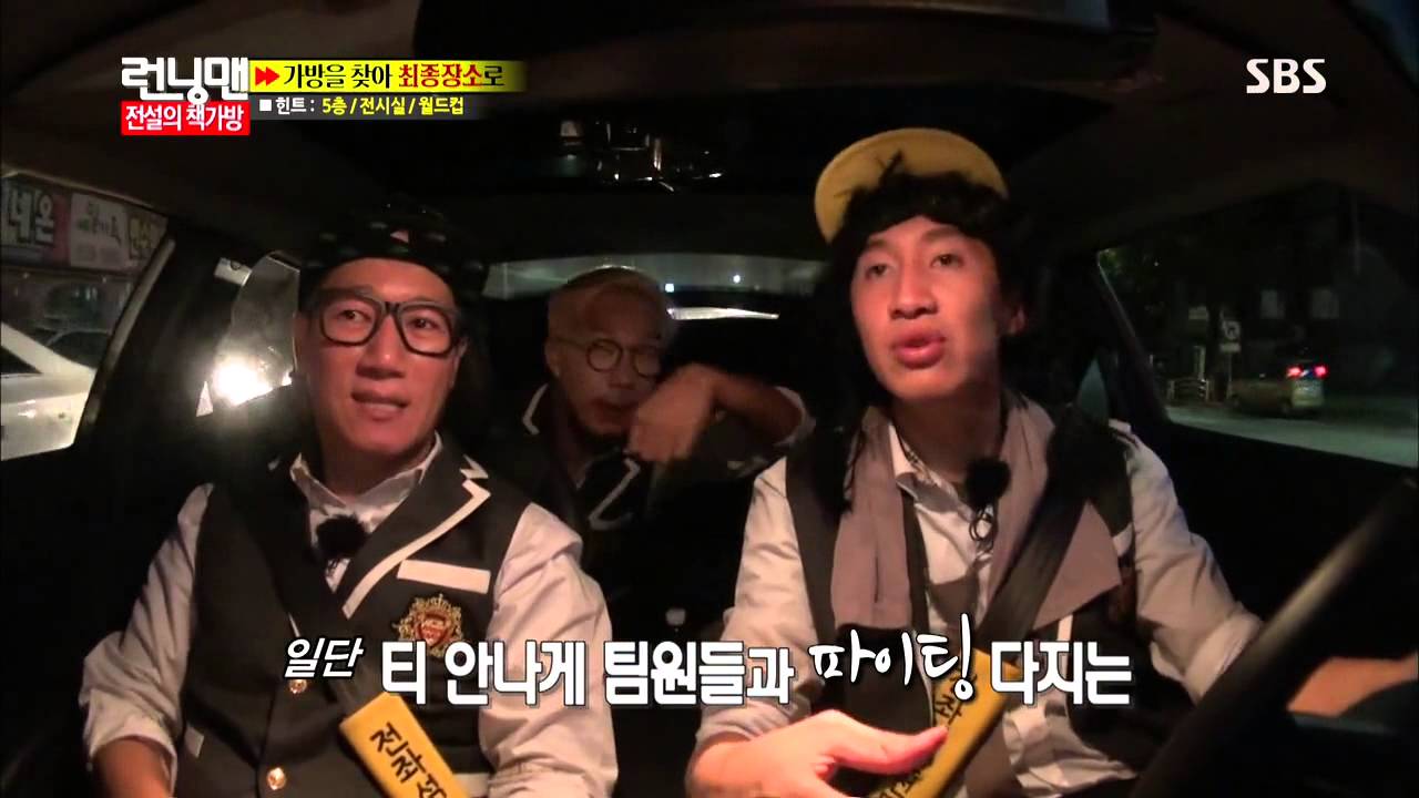 런닝맨(전설의 날라리들) 20131013 다시보기 #1(12)