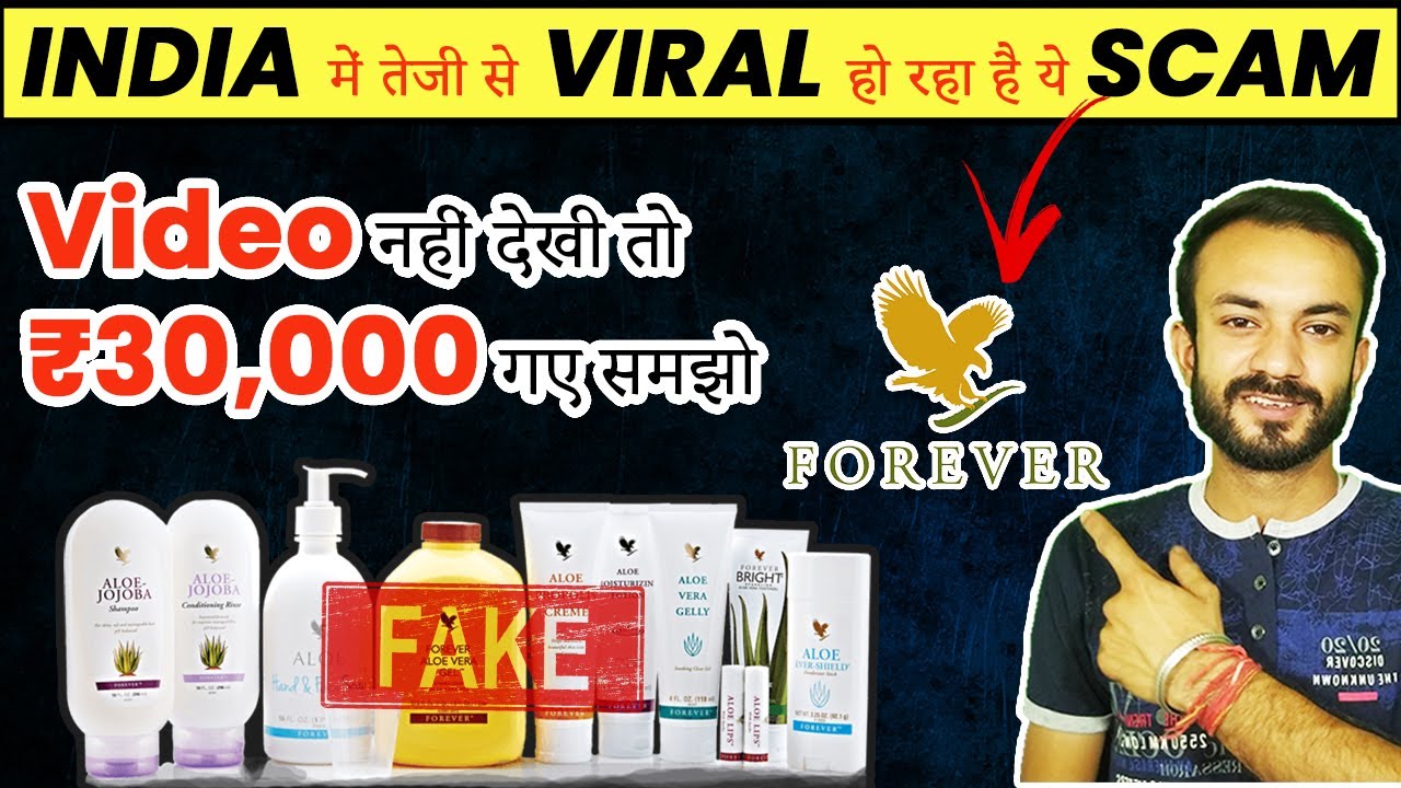 REALITY OF FOREVER LIVING PRODUCTS | FAKE MARKETING PLAN OF FLP COMPANY | SCAM ALERT