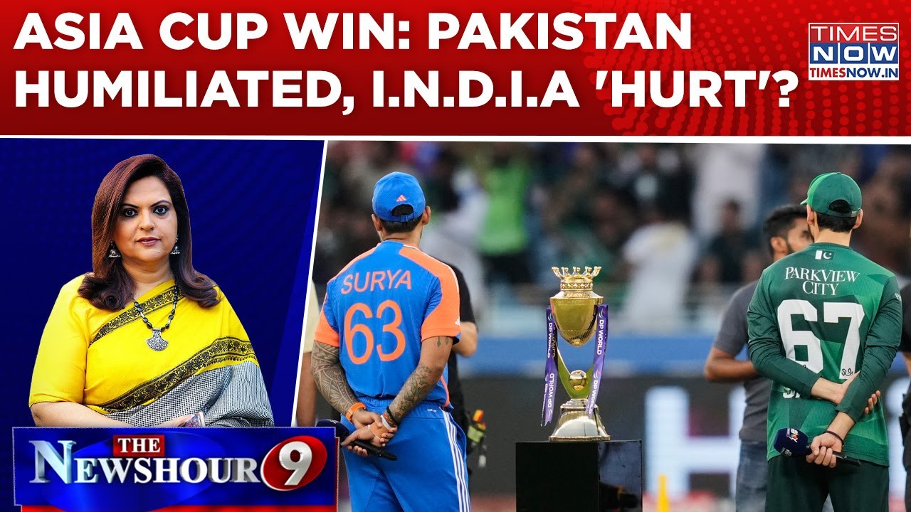 Big Asia Cup Victory: Oppn Won't Laud Team Blue | Pakistan Humiliated, I.N.D.I.A 'Hurt'? | Newshour