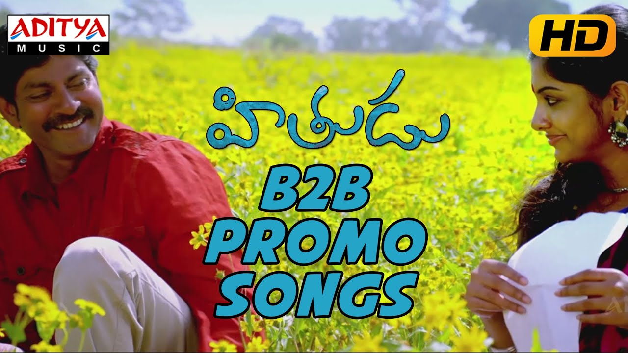 Hithudu  Movie B2B Promo Songs | Hithudu Movie Songs | Jagapathi Babu, Meera Nanda | Aditya Movies
