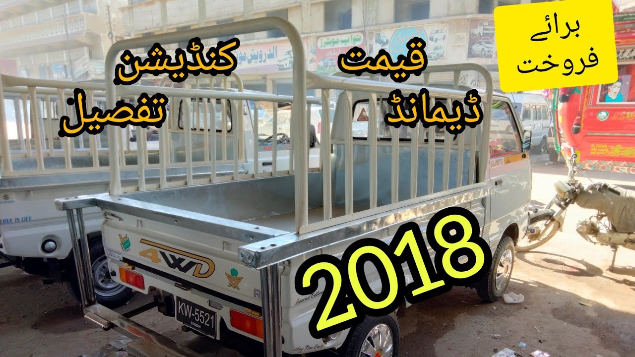Suzuki Ravi 2018 model Karachi full detail