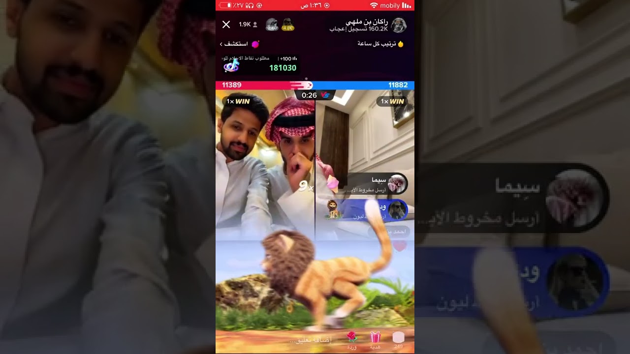 بث تيك توك وليد قشران وراكان بن ملهي