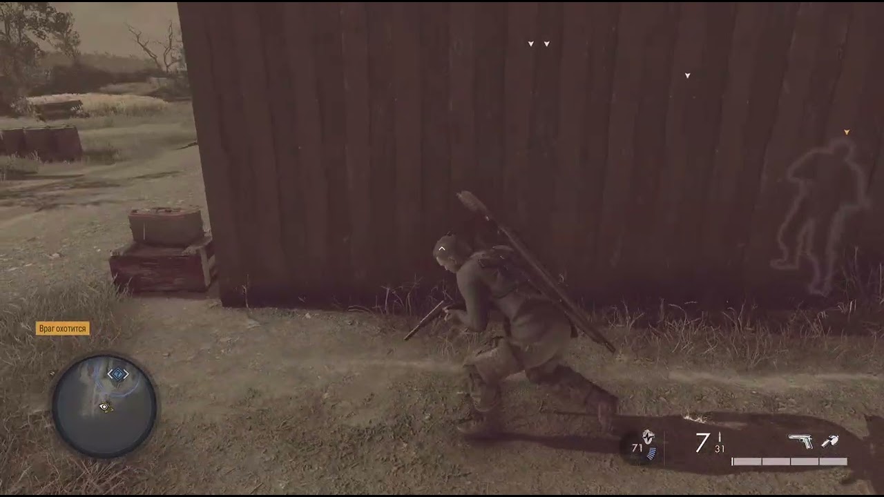Sniper Elite 5_20260301235210