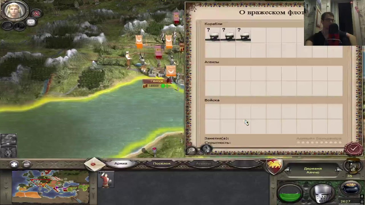 Сегодня мой кошки Поночки не стало-... Поиграем в Medieval II: Total War