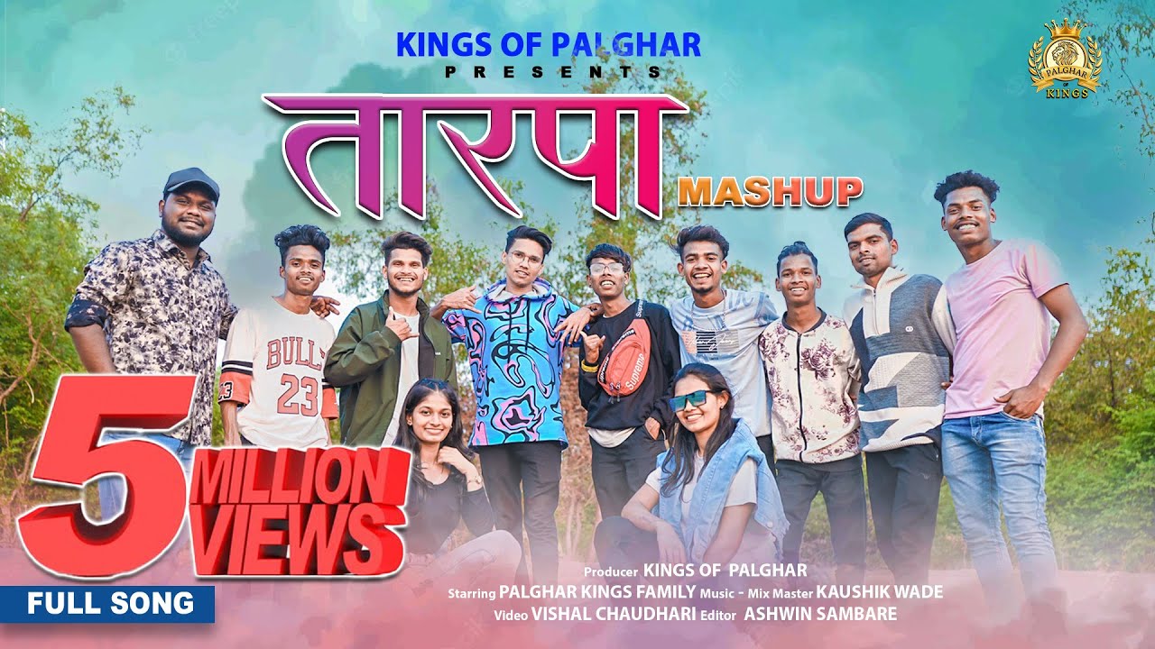 Tarpa Mashup Song 2023 | Priti Bhoye & Avinash jadhav | Palghar Kings family | Yuva Kings