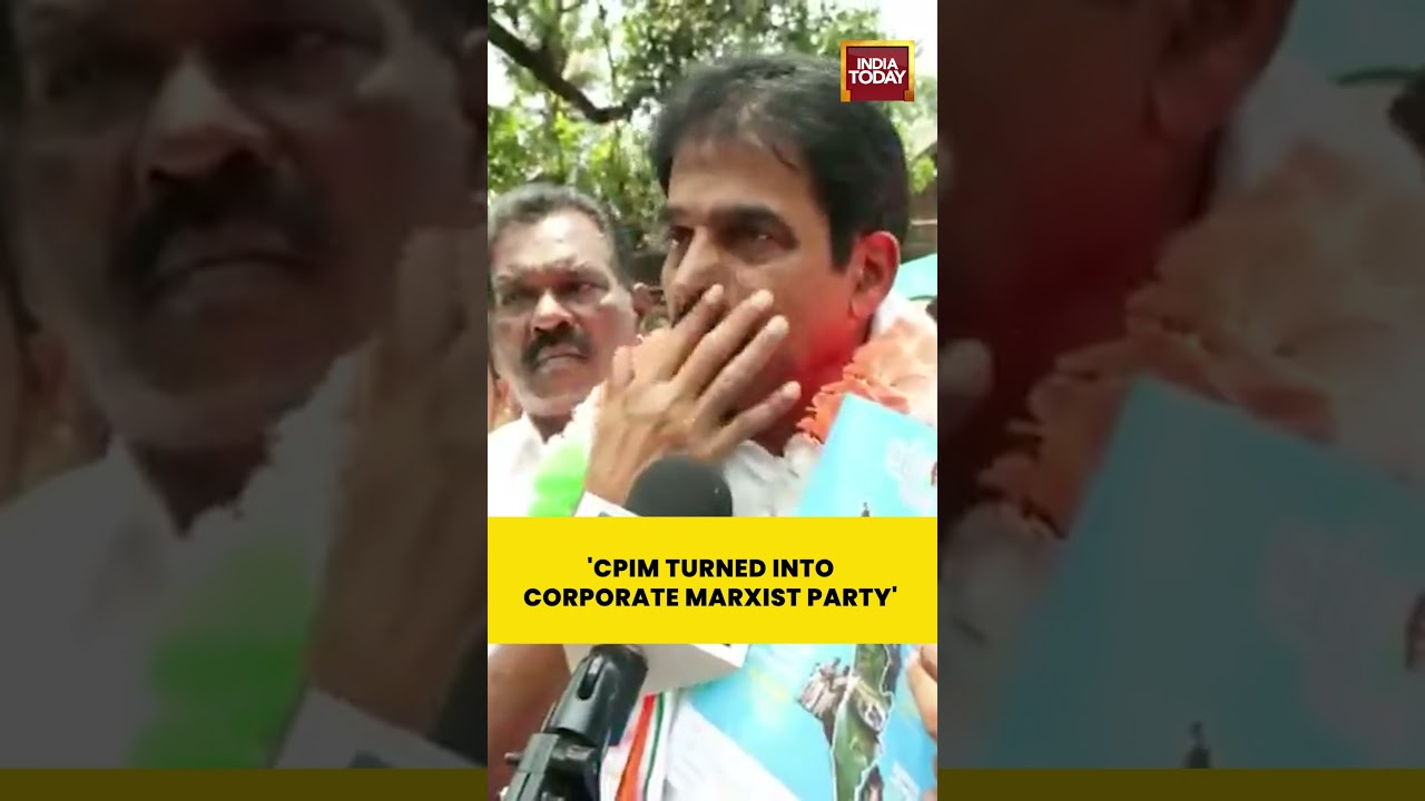 KC Venugopal Says CPIM Has Become 'Corporate Marxist Party ' | Keralam Elections | Cong | UDF | LDF